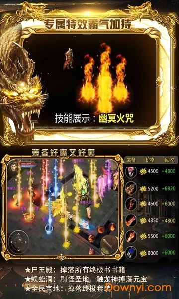 雷电堂内购修改版 游戏截图